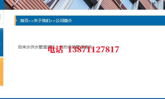 阿拉尔地埋管清洗石油管道清洗油垢